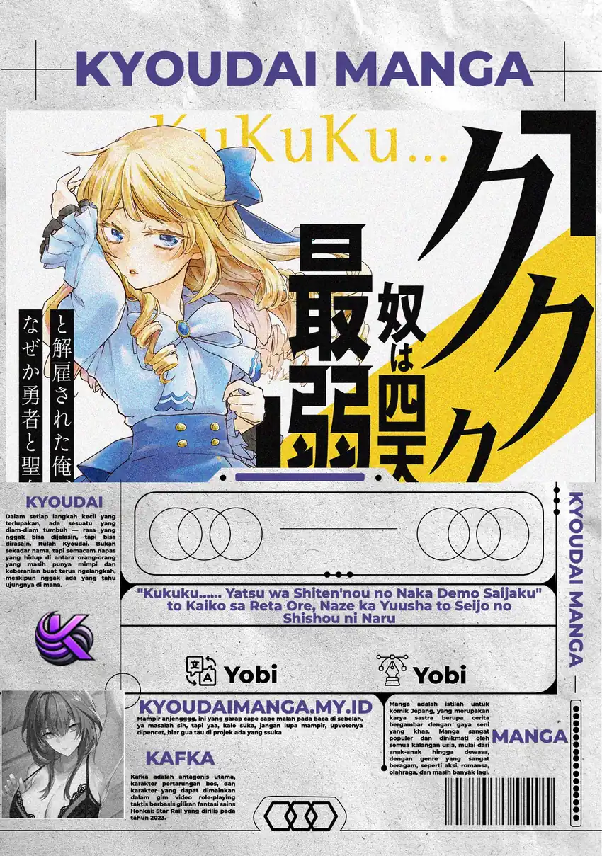 Komik “Kukuku… He is the weakest of the Four Heavenly Monarchs.” I was dismissed from my job but somehow I became the master of a hero and a holy maiden. Chapter 11.1 gambar 1