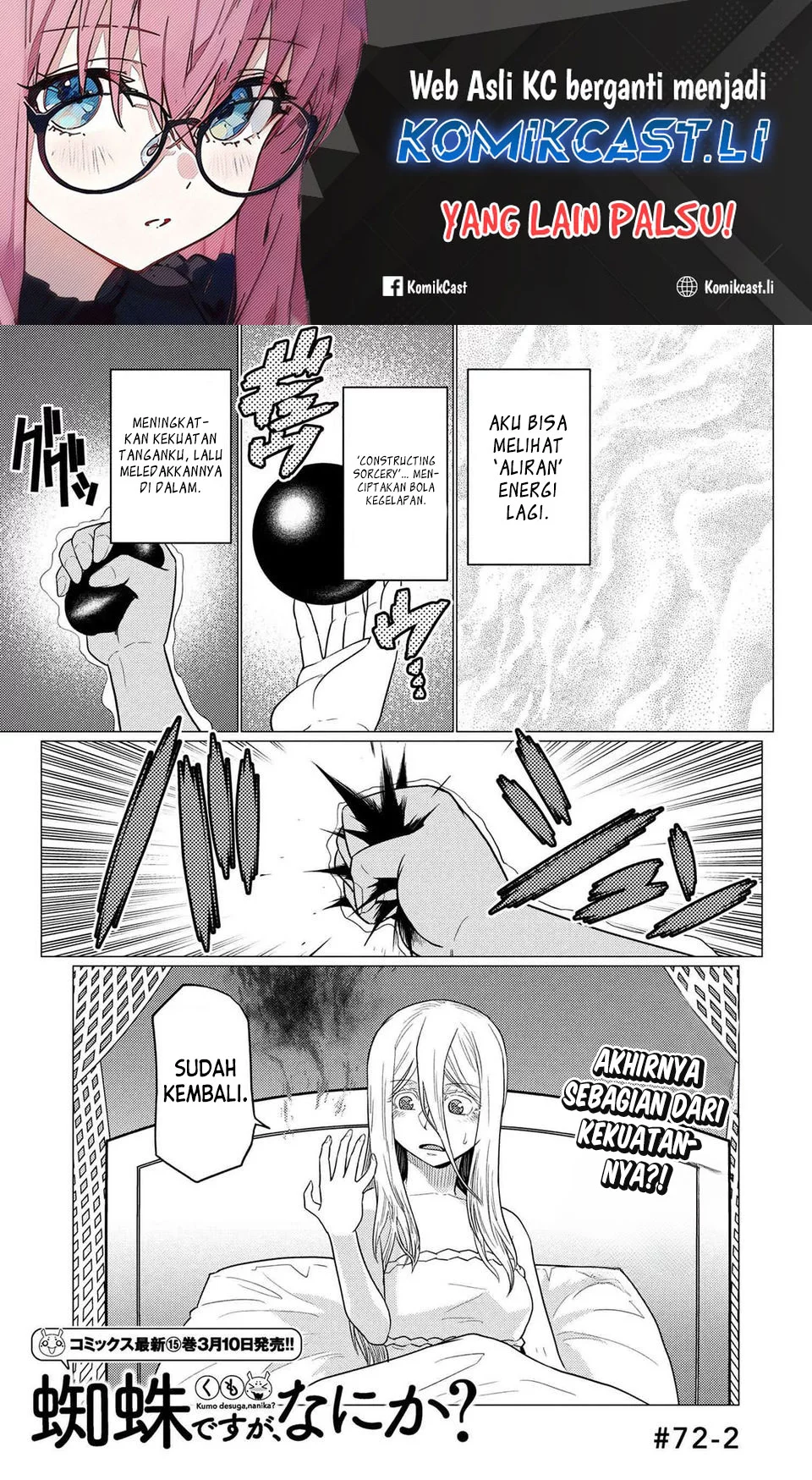 Komik Kumo desu ga, Nani ka? Chapter 72.2 gambar 1