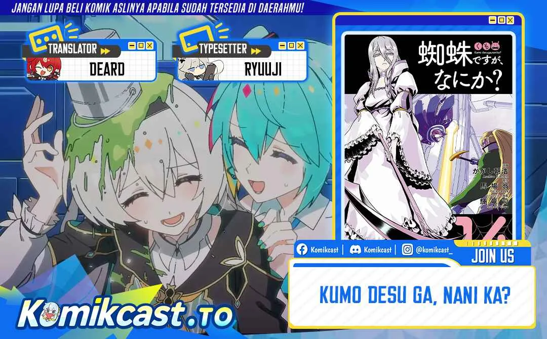 Komik Kumo desu ga, Nani ka? Chapter 78.2 gambar 1