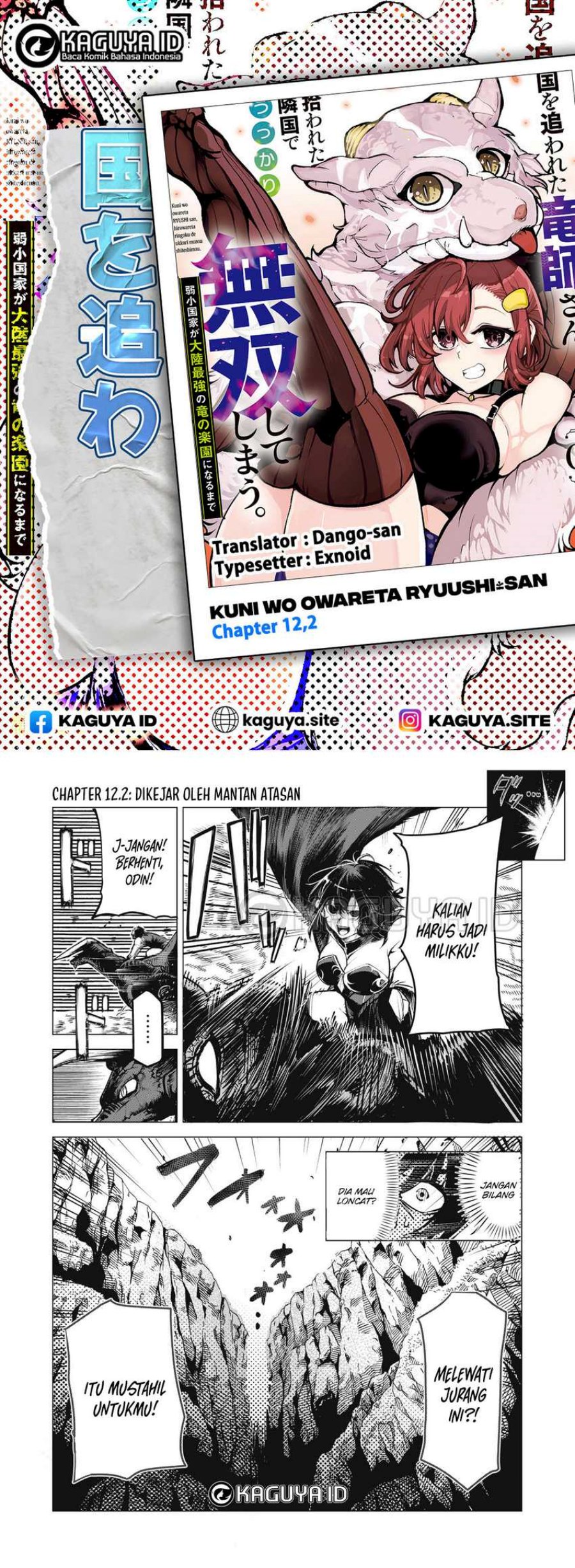 Komik Kuni wo Owareta Ryuushi-san, Hirowareta Ringoku de Ukkari Musou shite Shimau Chapter 12.2 gambar 1