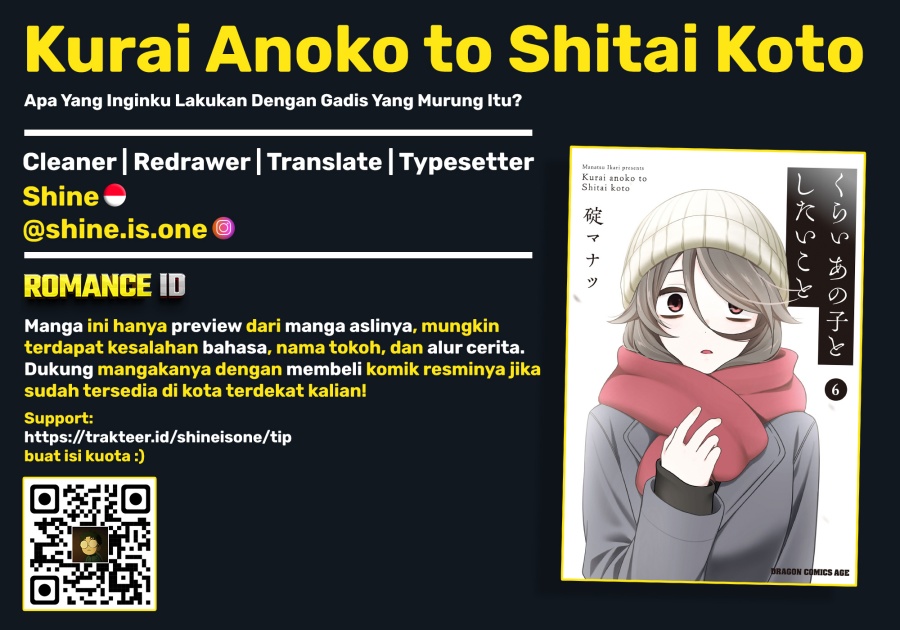 Komik Kurai Anoko to Shitai koto Chapter 64 gambar 1