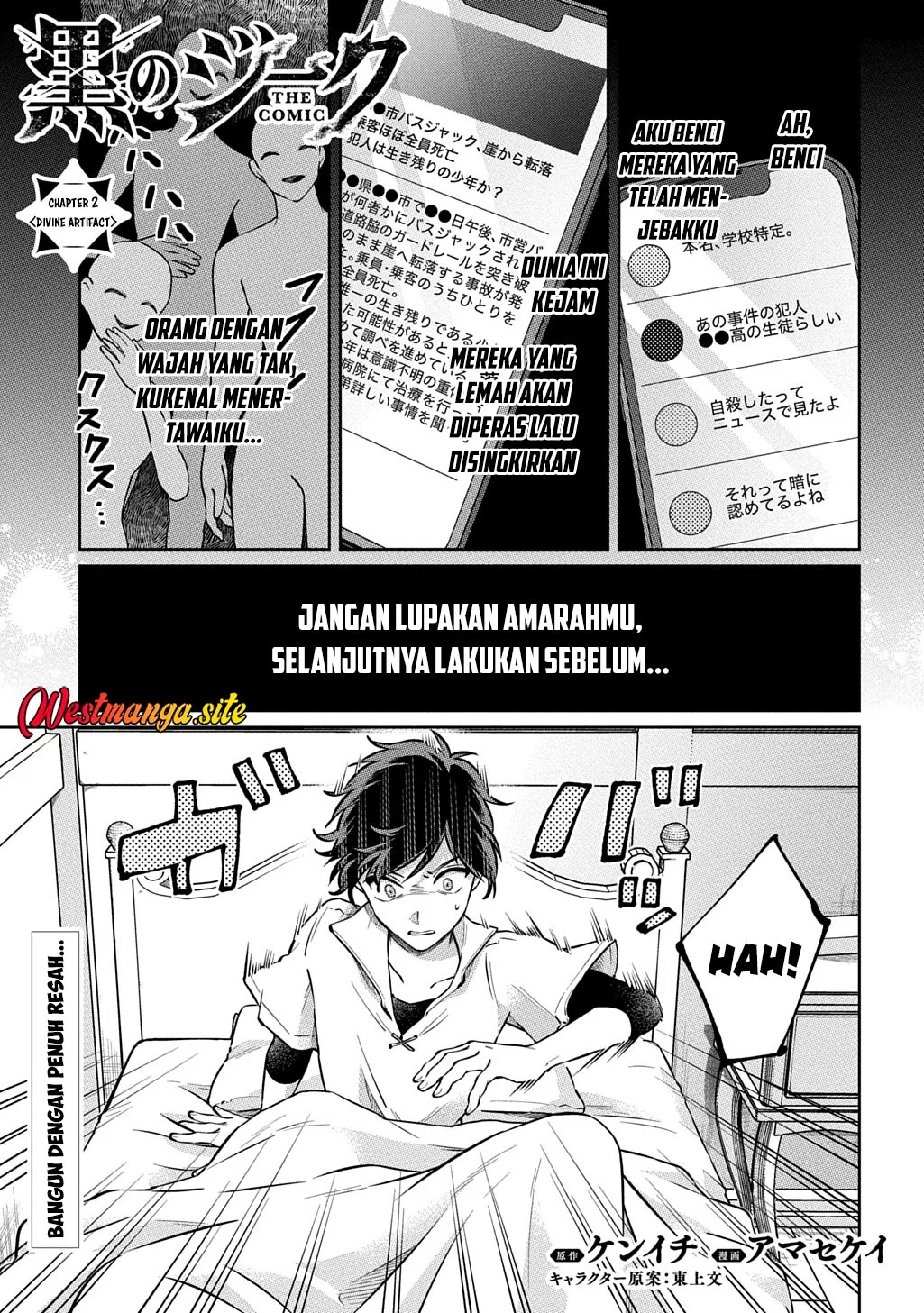 Manga Kuro no Jiku Chapter 2 gambar 2