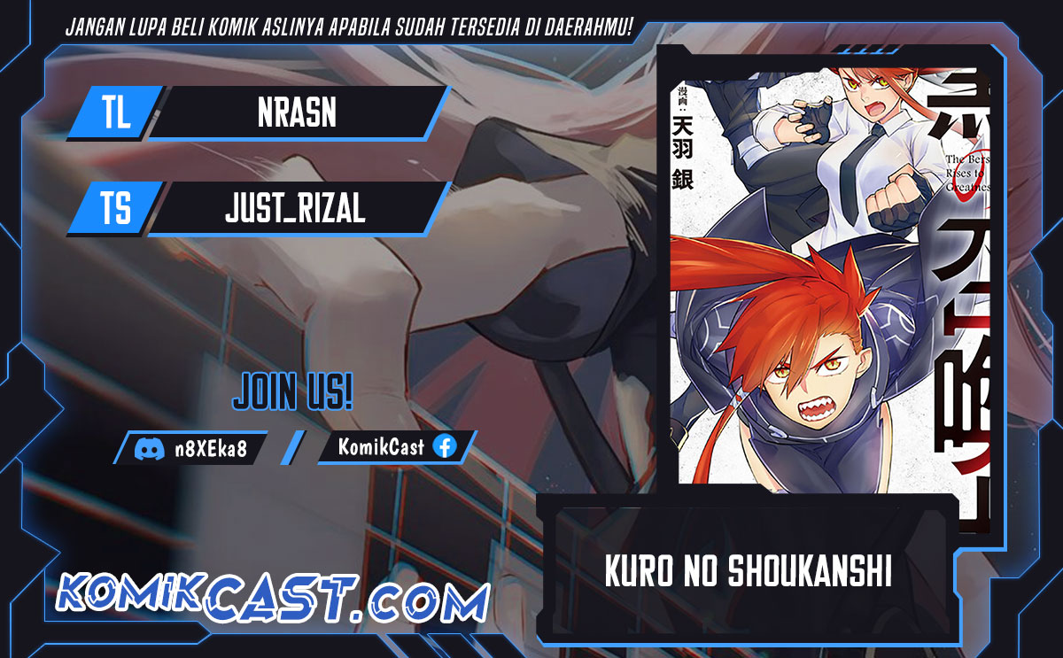 Komik Kuro no Shoukanshi Chapter 151 gambar 1