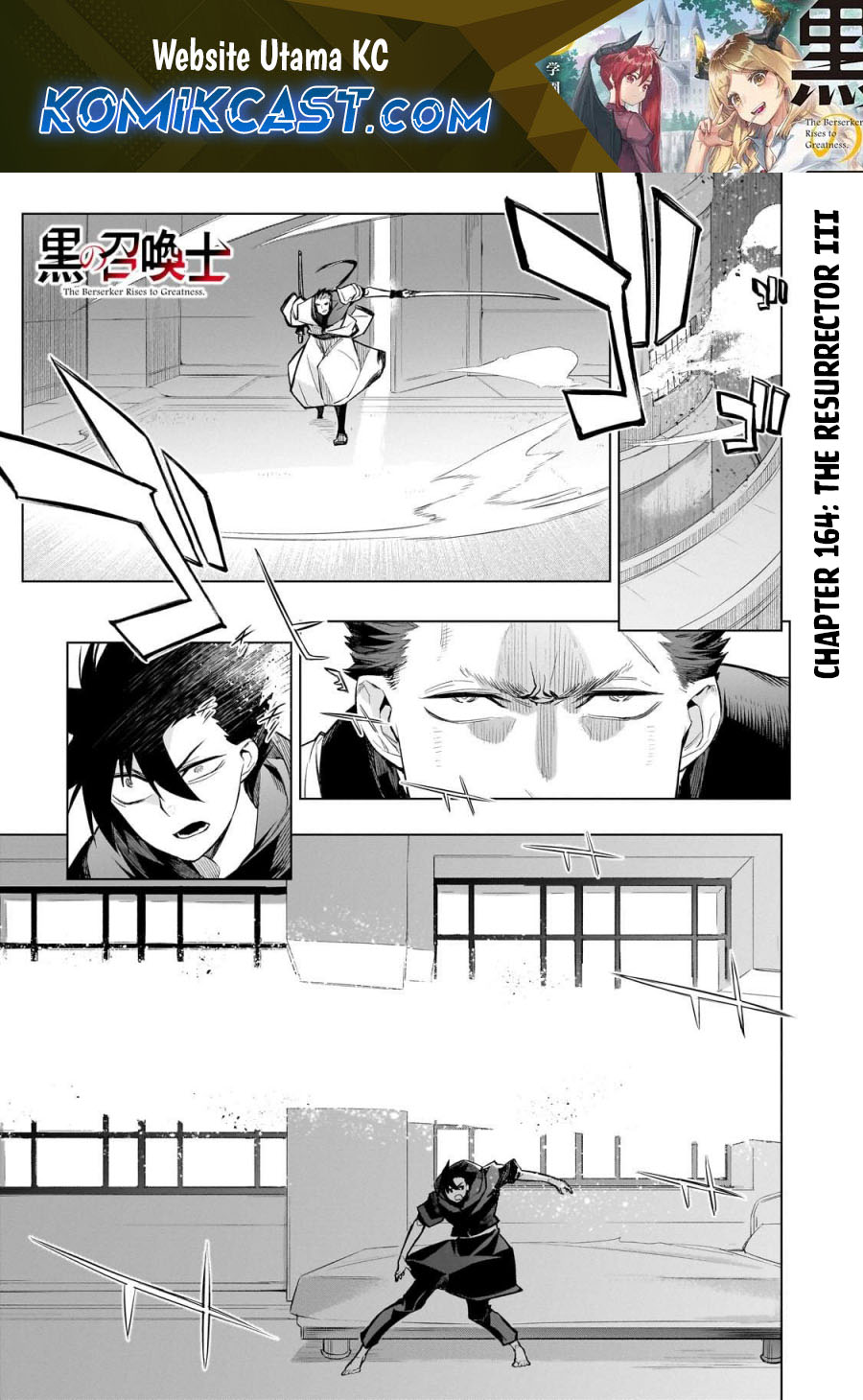Komik Kuro no Shoukanshi Chapter 164 gambar 1