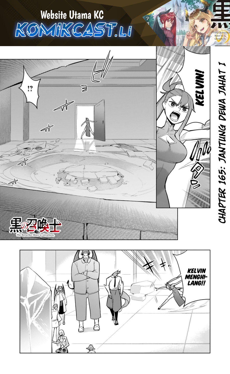 Komik Kuro no Shoukanshi Chapter 165 gambar 1