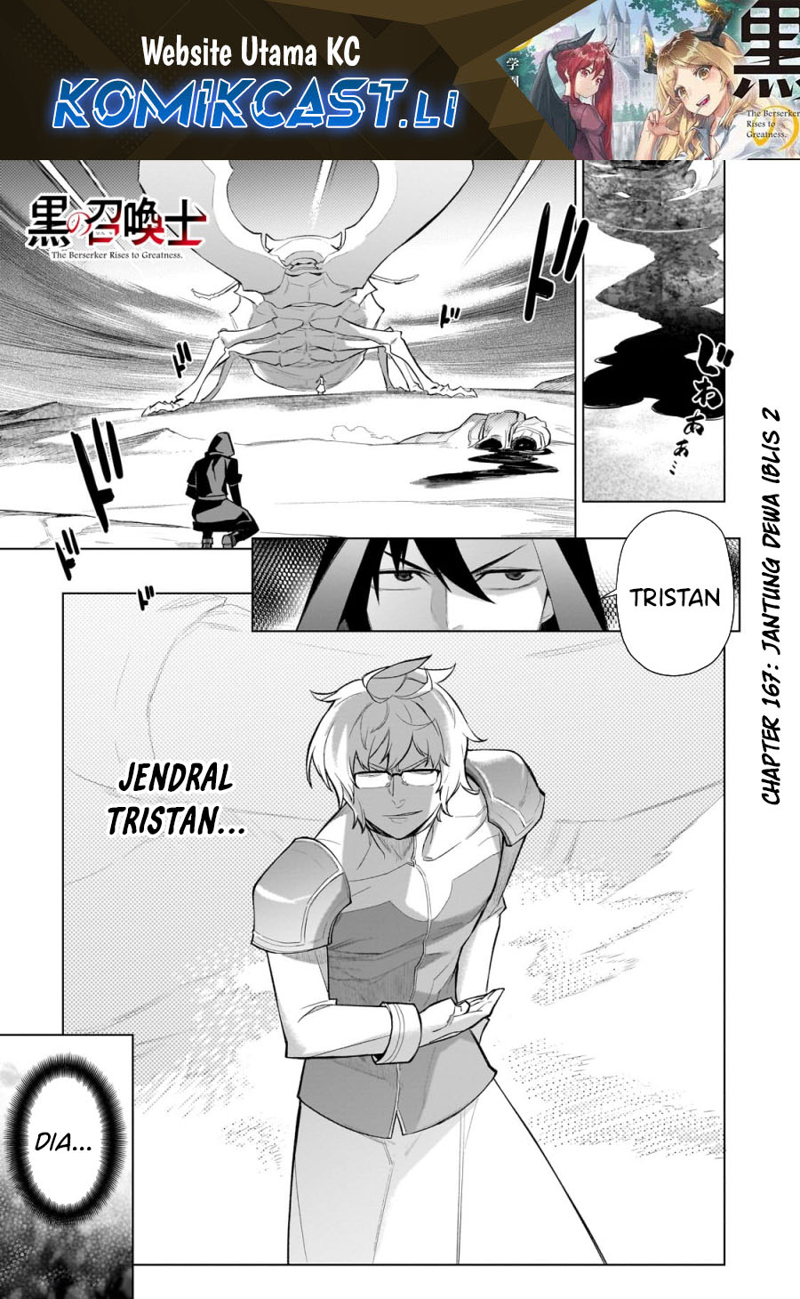 Komik Kuro no Shoukanshi Chapter 166 gambar 1