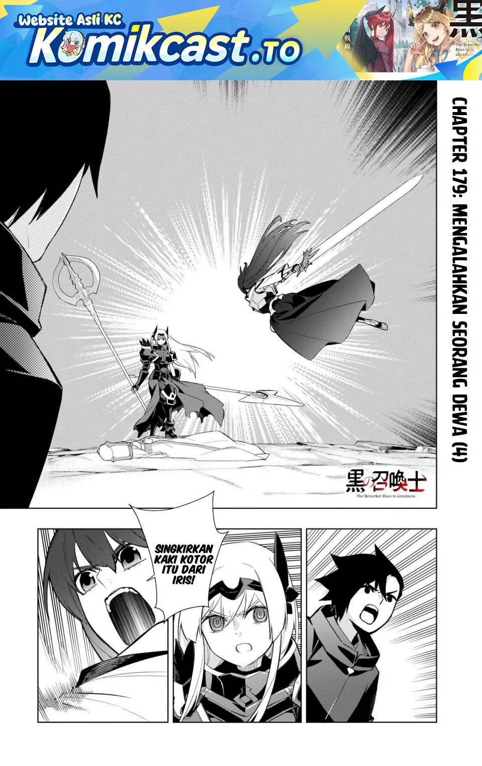 Komik Kuro no Shoukanshi Chapter 179 gambar 1