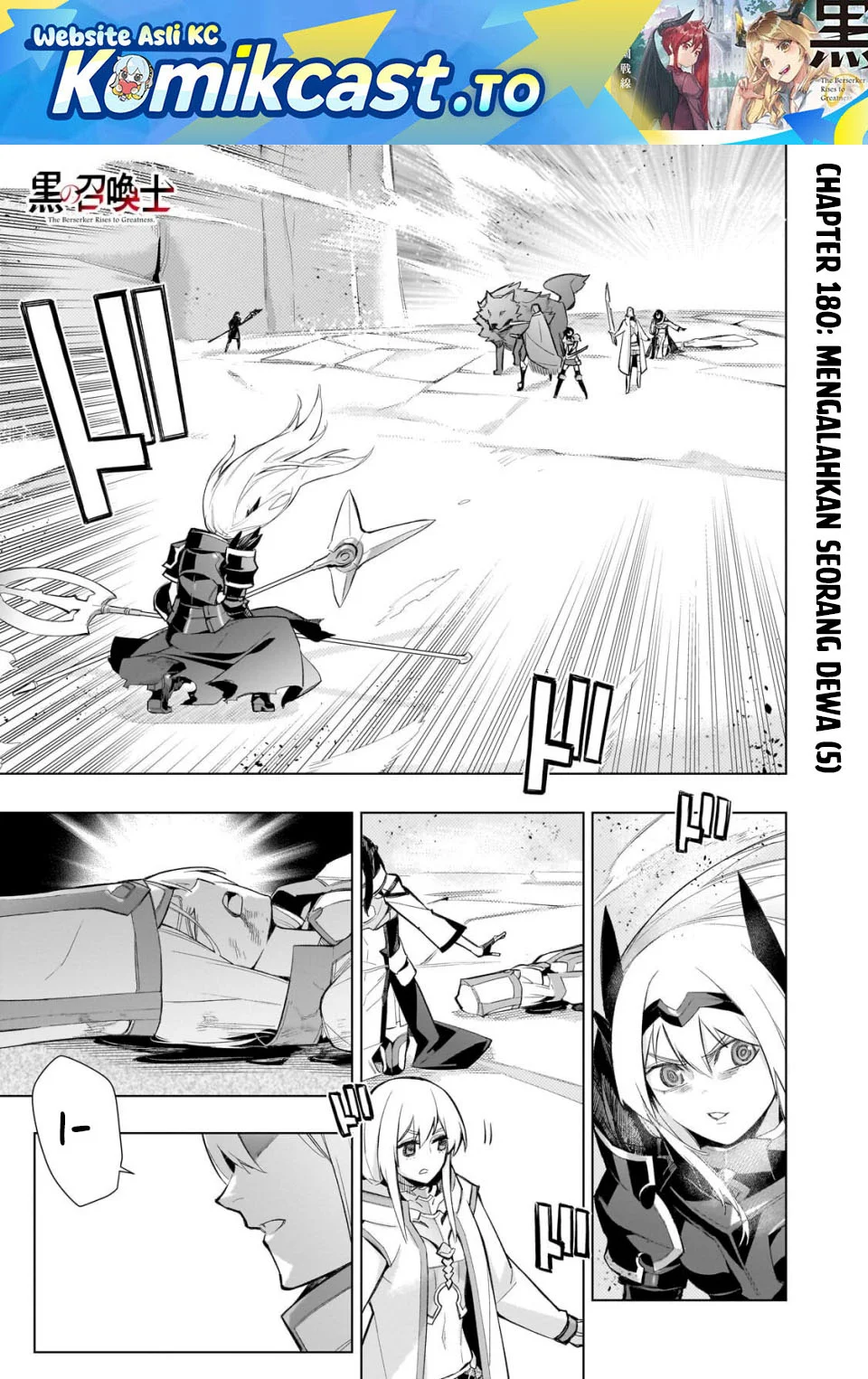 Komik Kuro no Shoukanshi Chapter 180 gambar 1