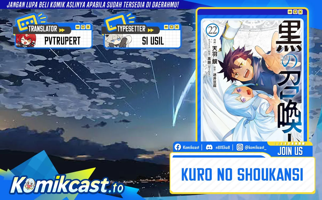Komik Kuro no Shoukanshi Chapter 193 gambar 1