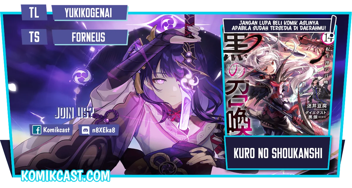 Komik Kuro no Shoukanshi Chapter 74. gambar 1