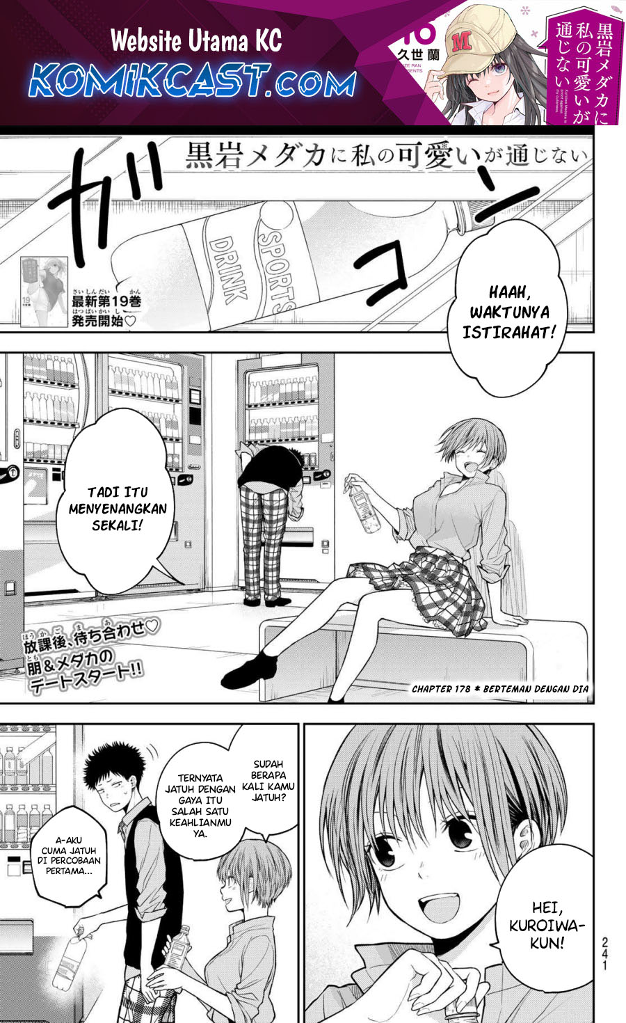 Komik Kuroiwa Medaka ni Watashi no Kawaii ga Tsuujinai Chapter 178 gambar 1