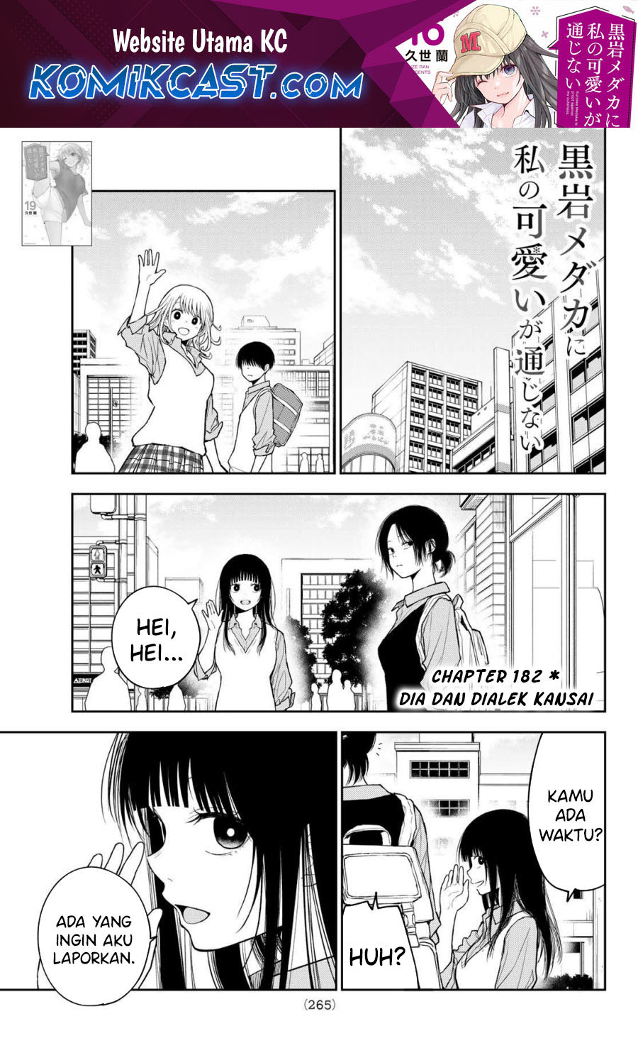 Komik Kuroiwa Medaka ni Watashi no Kawaii ga Tsuujinai Chapter 182 gambar 1