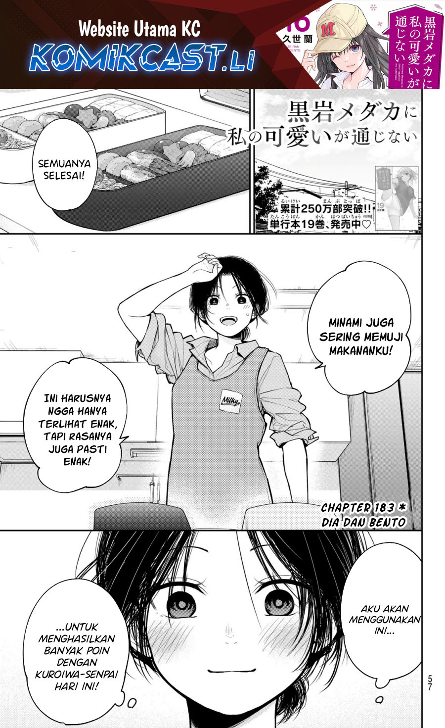 Komik Kuroiwa Medaka ni Watashi no Kawaii ga Tsuujinai Chapter 183 gambar 1