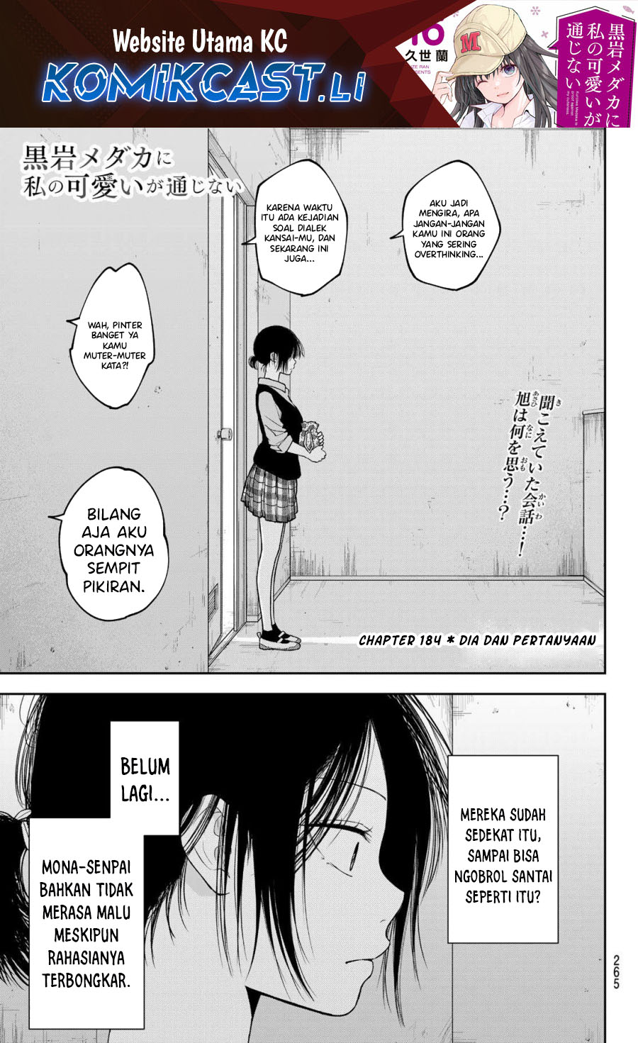 Komik Kuroiwa Medaka ni Watashi no Kawaii ga Tsuujinai Chapter 184 gambar 1