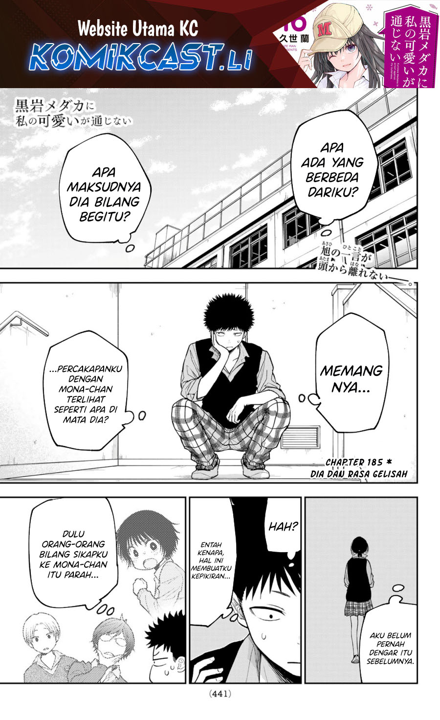 Komik Kuroiwa Medaka ni Watashi no Kawaii ga Tsuujinai Chapter 185 gambar 1