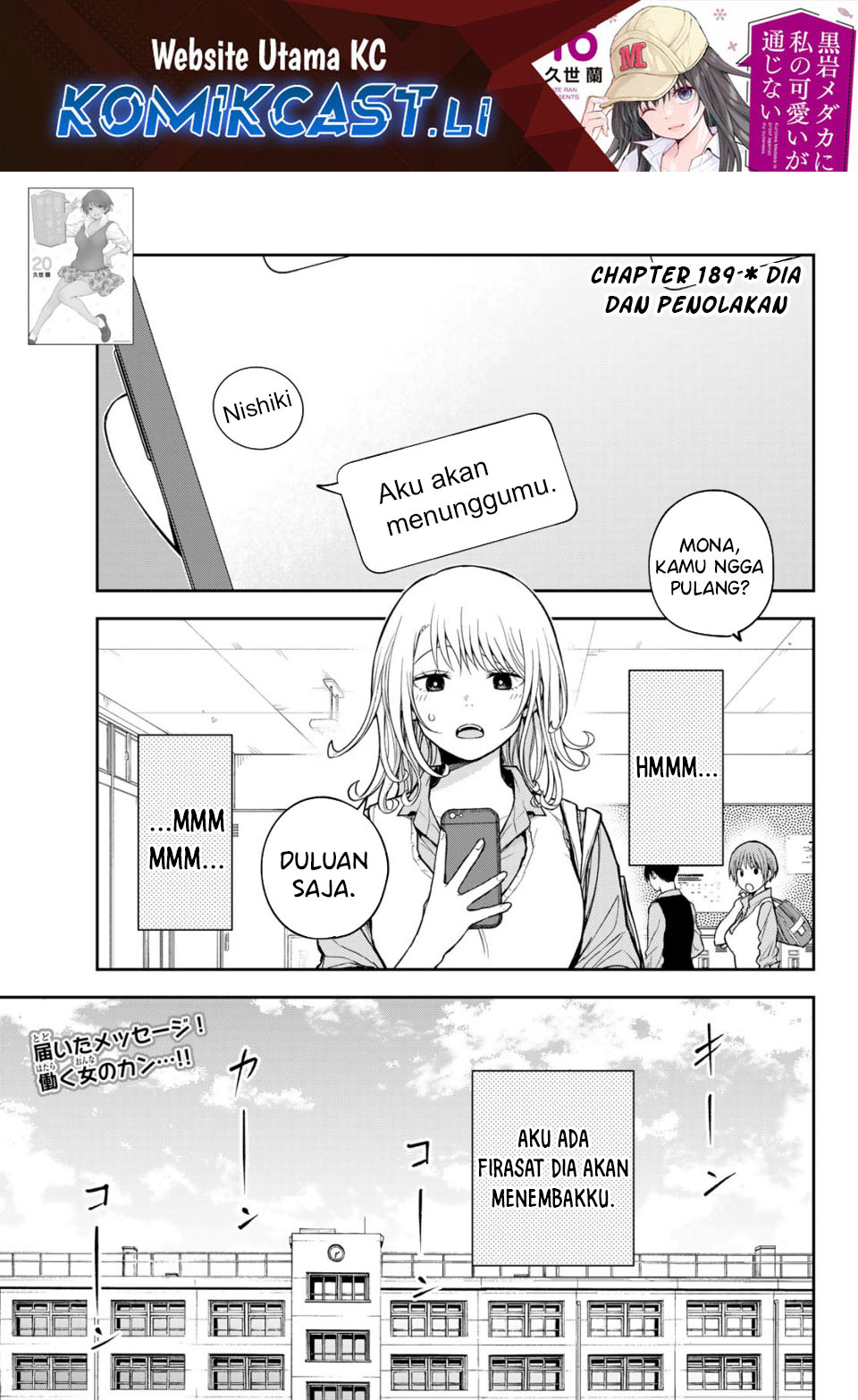 Komik Kuroiwa Medaka ni Watashi no Kawaii ga Tsuujinai Chapter 189 gambar 1