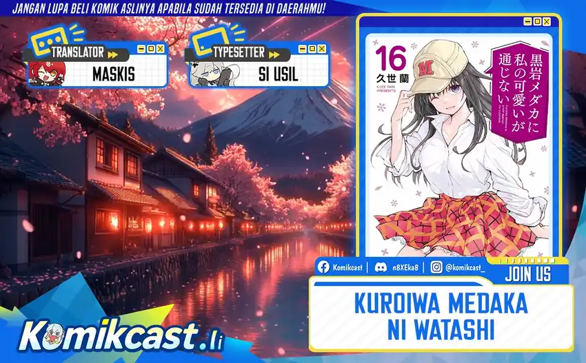 Komik Kuroiwa Medaka ni Watashi no Kawaii ga Tsuujinai Chapter 193 gambar 1
