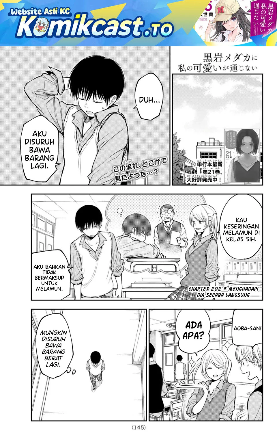 Komik Kuroiwa Medaka ni Watashi no Kawaii ga Tsuujinai Chapter 202 gambar 1