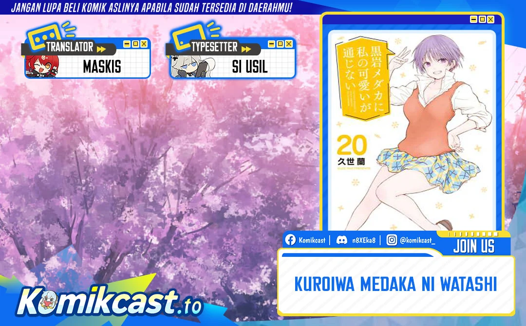 Komik Kuroiwa Medaka ni Watashi no Kawaii ga Tsuujinai Chapter 229 gambar 1