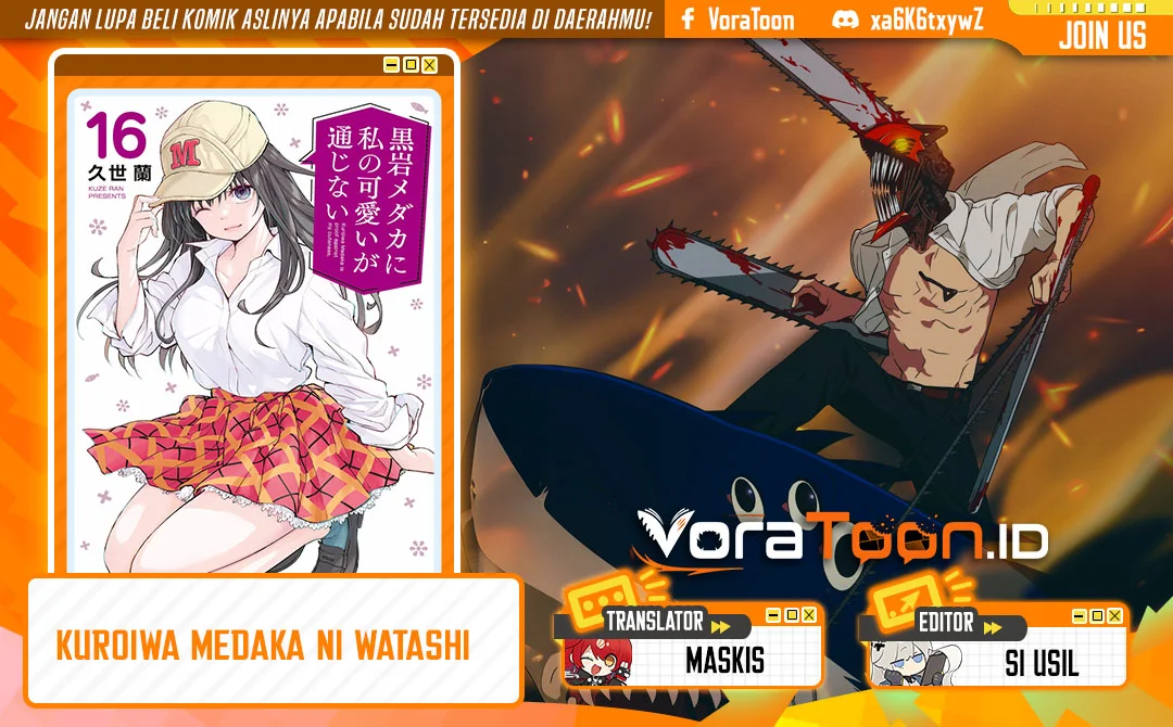 Komik Kuroiwa Medaka ni Watashi no Kawaii ga Tsuujinai Chapter 234 gambar 1