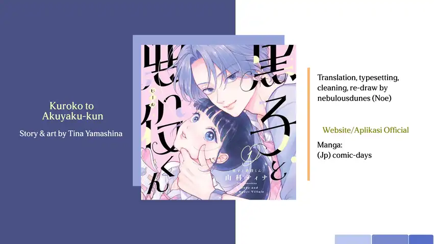 Komik Kuroko to Akuyaku-kun Chapter 6 gambar 1
