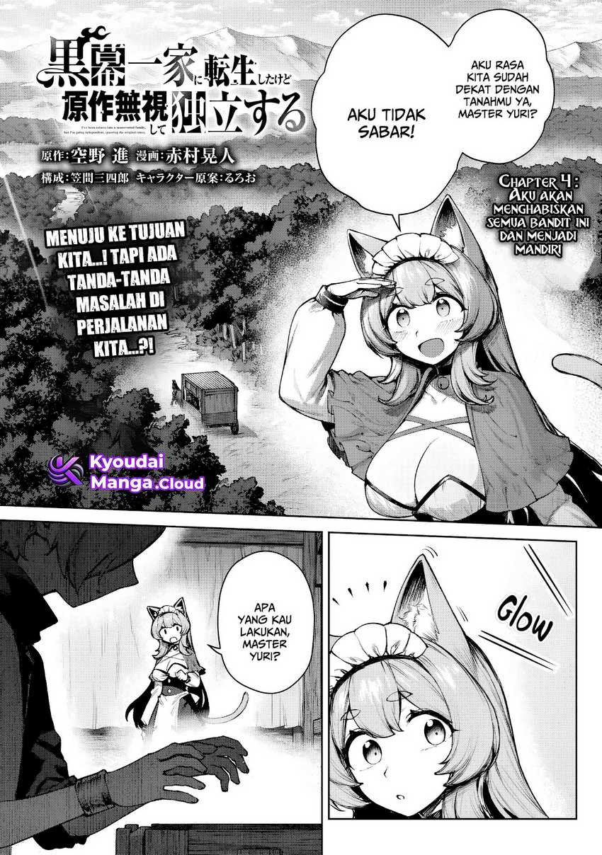 Manga Kuromaku Ikka ni Tensei Shita Kedo Gensaku Mushishite Dokuritsu Suru Chapter 4 gambar 2