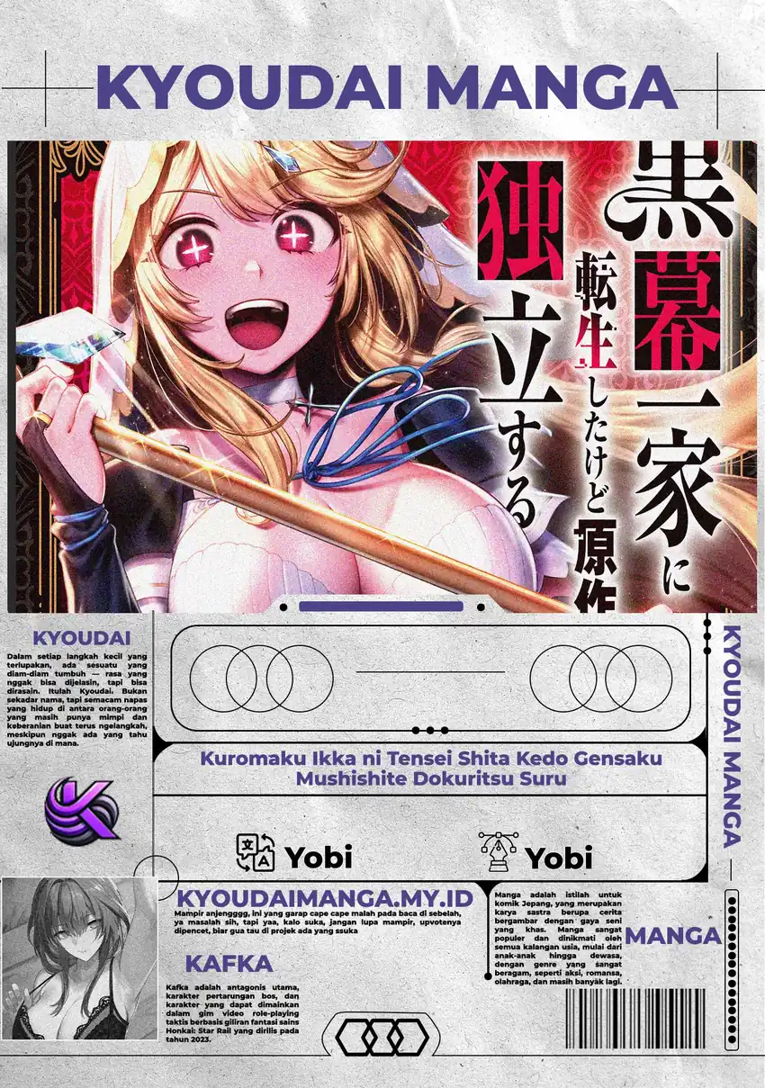 Komik Kuromaku Ikka ni Tensei Shita Kedo Gensaku Mushishite Dokuritsu Suru Chapter 5 gambar 1