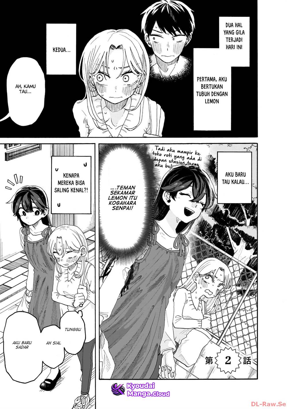 Manga Kuso Onna ni Sachiare Chapter 2 gambar 2