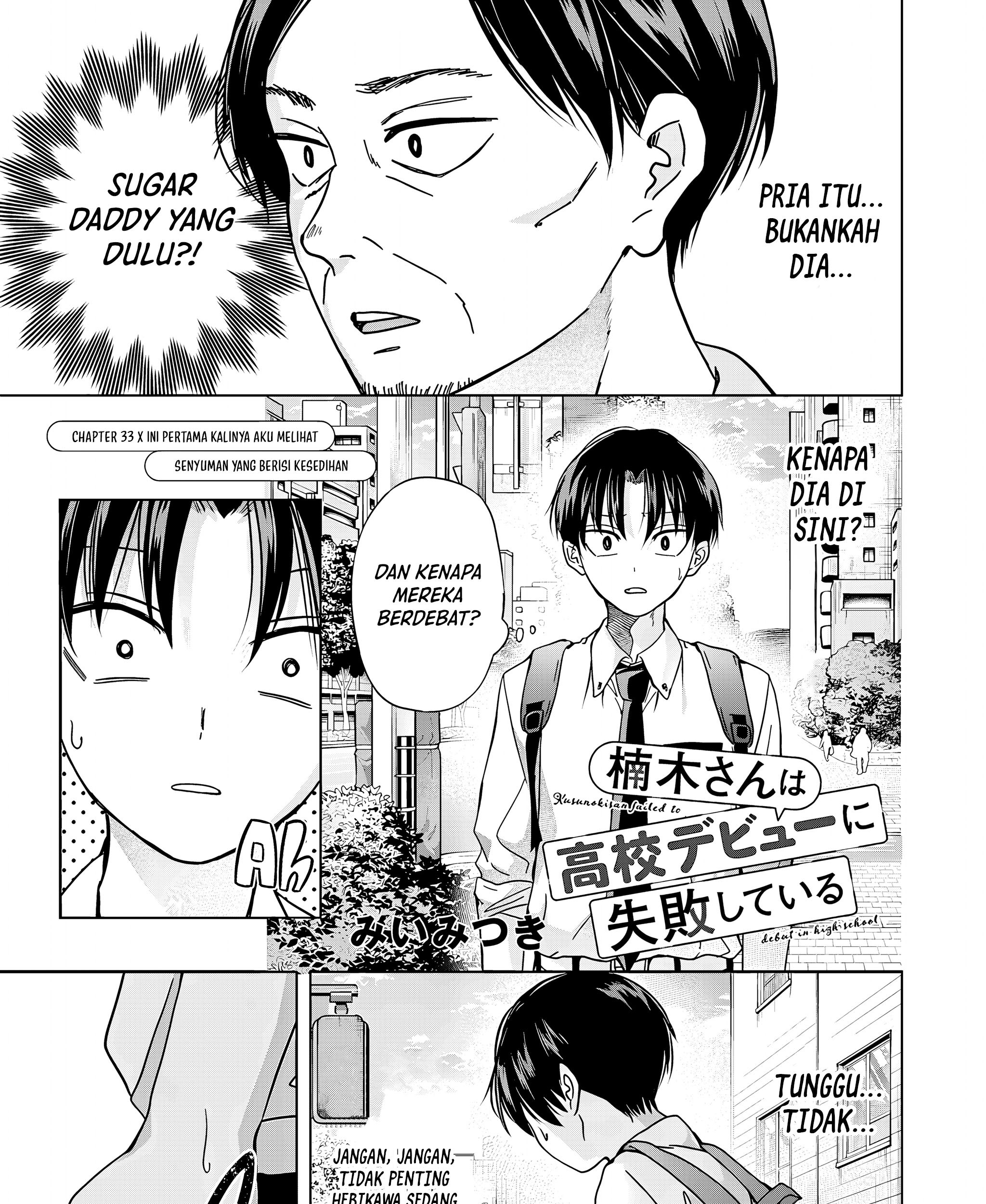 Komik Kusunoki-san wa Koukou Debut ni Shippai shite Iru Chapter 33 gambar 1