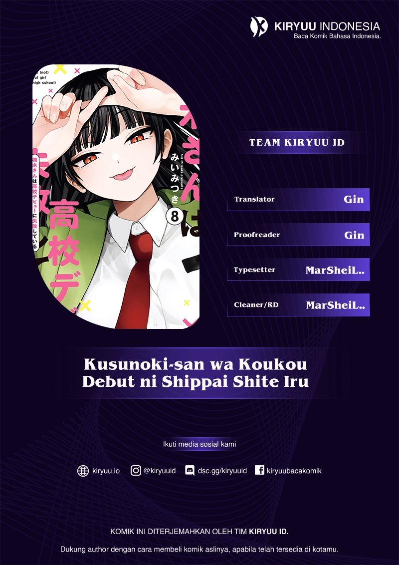Komik Kusunoki-san wa Koukou Debut ni Shippai shite Iru Chapter 57 gambar 1