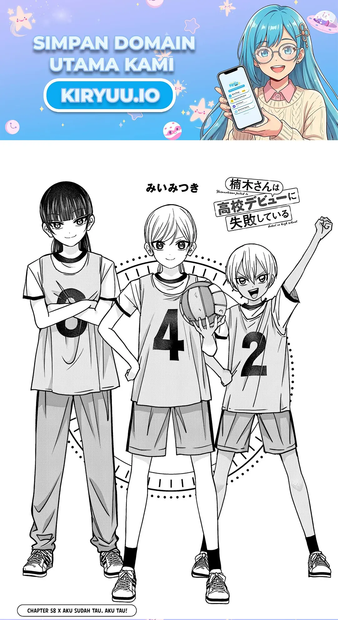 Manga Kusunoki-san wa Koukou Debut ni Shippai shite Iru Chapter 58 gambar 2