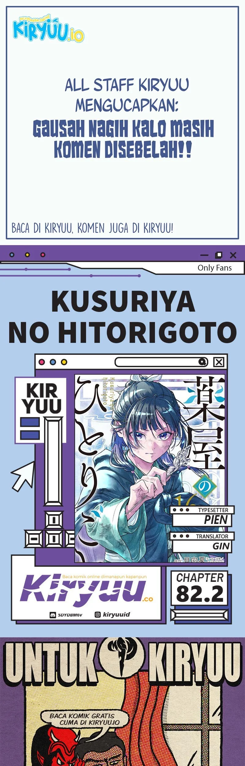 Komik Kusuriya no Hitorigoto Chapter 82.2 gambar 1