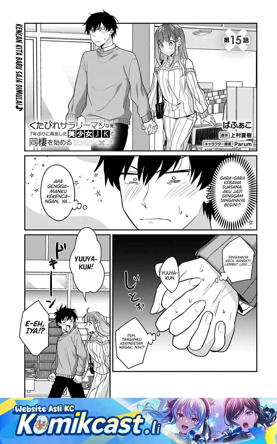 Komik Kutabire Salarymen no Ore, 7nenburi ni Saikai shita Bishoujo JK to Dosei wo Hajimaru Chapter 15 gambar 1