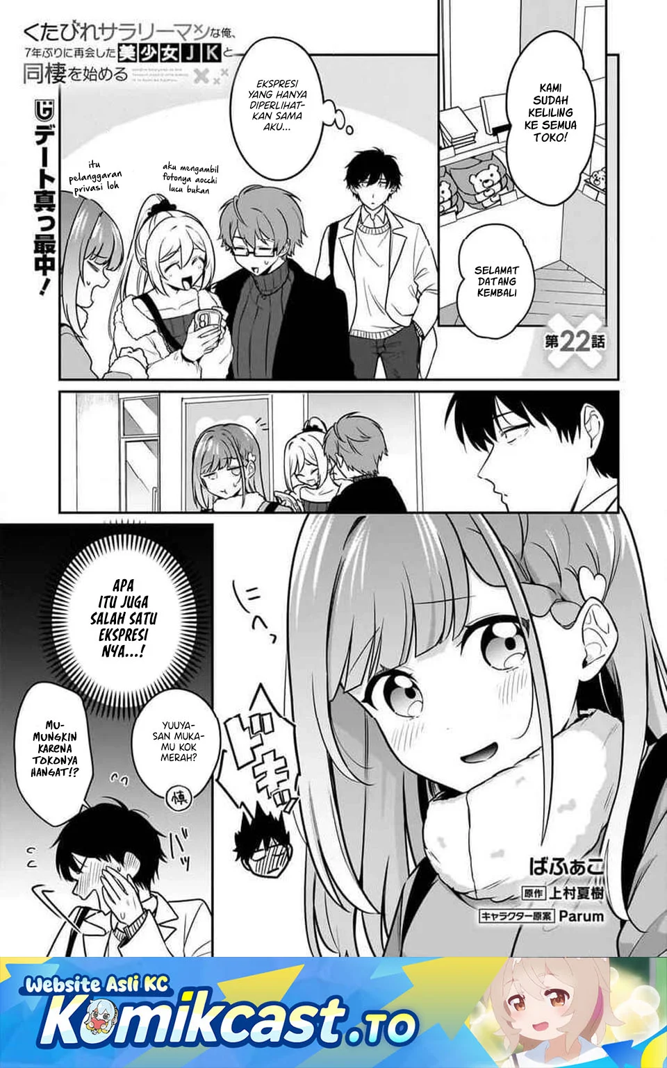 Manga Kutabire Salarymen no Ore, 7nenburi ni Saikai shita Bishoujo JK to Dosei wo Hajimaru Chapter 22 gambar 2
