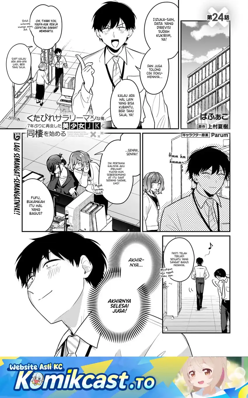 Manga Kutabire Salarymen no Ore, 7nenburi ni Saikai shita Bishoujo JK to Dosei wo Hajimaru Chapter 24 gambar 2