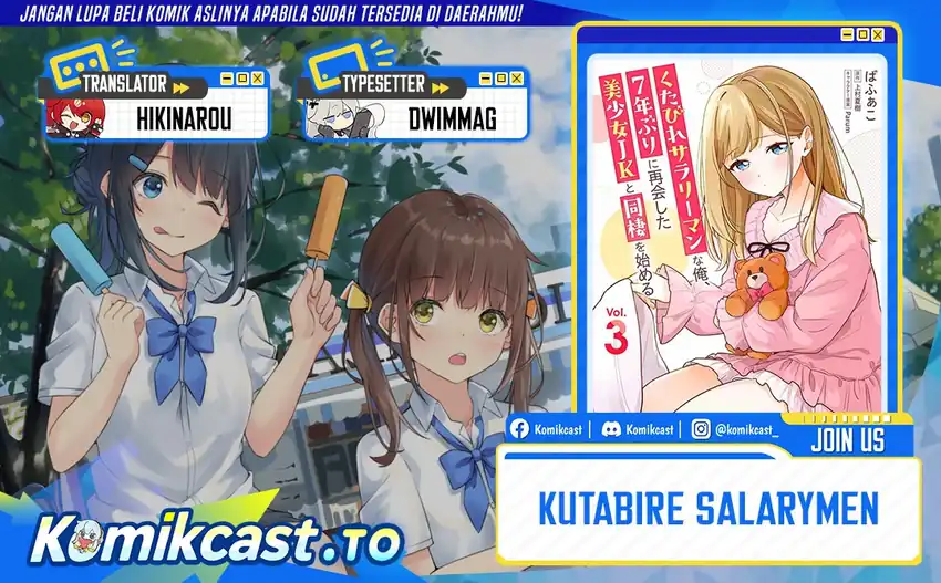 Komik Kutabire Salarymen no Ore, 7nenburi ni Saikai shita Bishoujo JK to Dosei wo Hajimaru Chapter 26 gambar 1