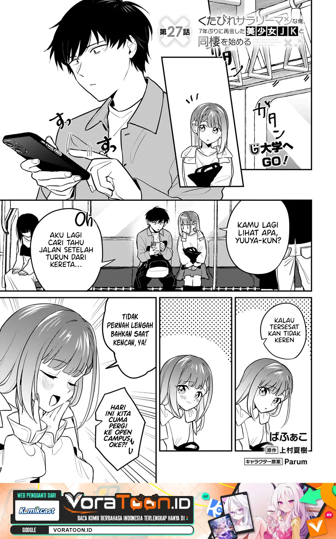 Manga Kutabire Salarymen no Ore, 7nenburi ni Saikai shita Bishoujo JK to Dosei wo Hajimaru Chapter 27 gambar 2
