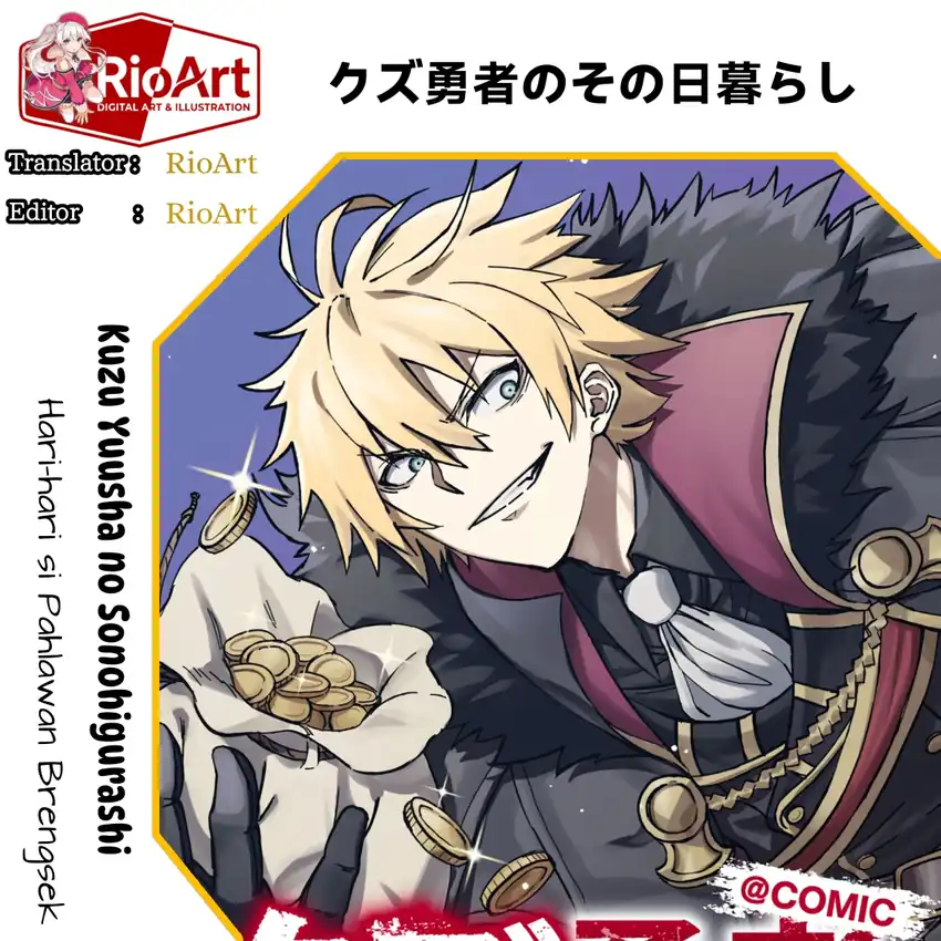 Komik Kuzu Yuusha no Sonohigurashi Chapter 3 gambar 1