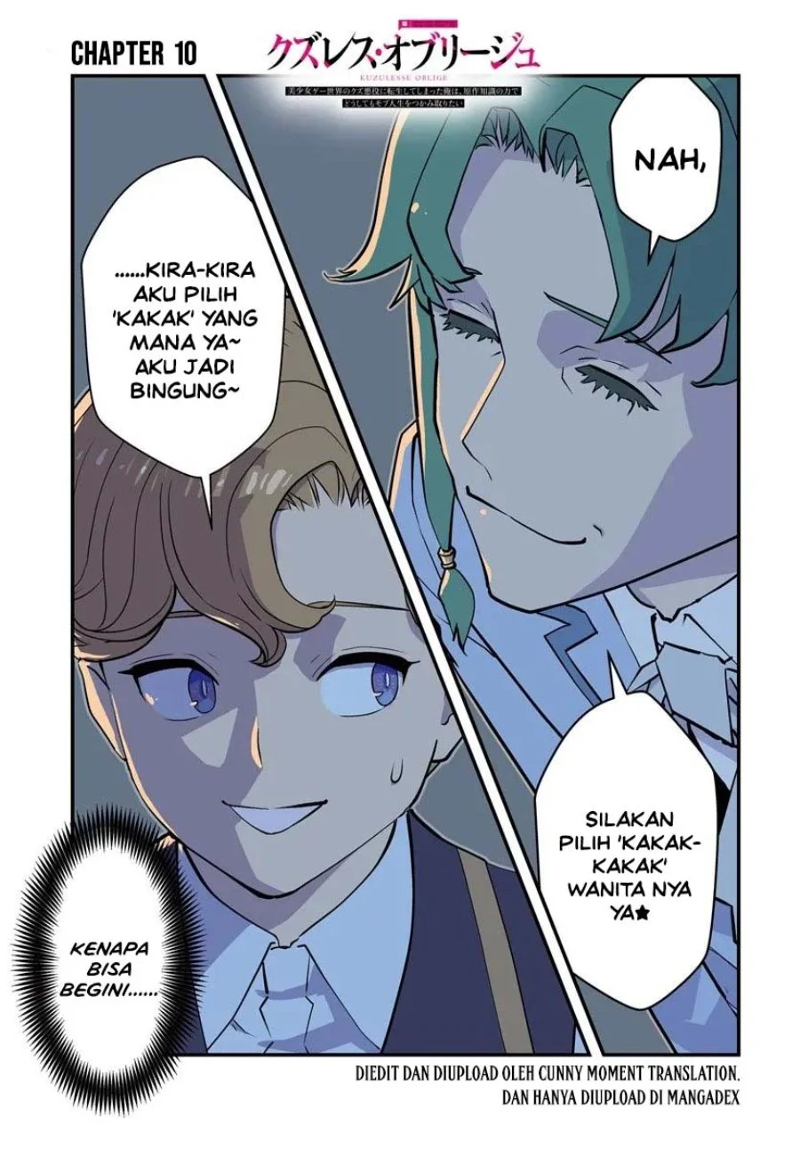 Komik Kuzulesse Oblige - 18-kin Game Sekai no Kuzu Akuyaku ni Tensei Shiteshimatta Ore wa, Gensaku Chishiki no Chikara de Doushite mo Mob Jinsei wo Tsukami Toritai Chapter 10 gambar 1