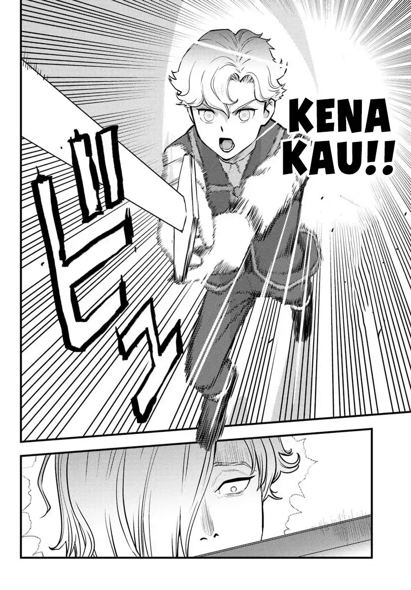 Manga Kuzulesse Oblige - 18-kin Game Sekai no Kuzu Akuyaku ni Tensei Shiteshimatta Ore wa, Gensaku Chishiki no Chikara de Doushite mo Mob Jinsei wo Tsukami Toritai Chapter 4 gambar 2