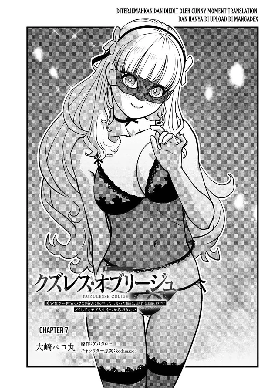 Manga Kuzulesse Oblige - 18-kin Game Sekai no Kuzu Akuyaku ni Tensei Shiteshimatta Ore wa, Gensaku Chishiki no Chikara de Doushite mo Mob Jinsei wo Tsukami Toritai Chapter 7 gambar 2