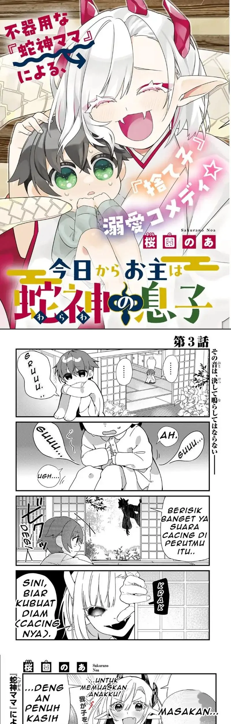 Komik Kyou kara Onushi wa Warawa no Musuko Chapter 3 gambar 1