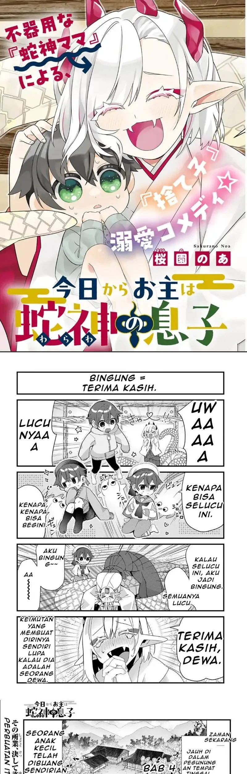 Komik Kyou kara Onushi wa Warawa no Musuko Chapter 4 gambar 1