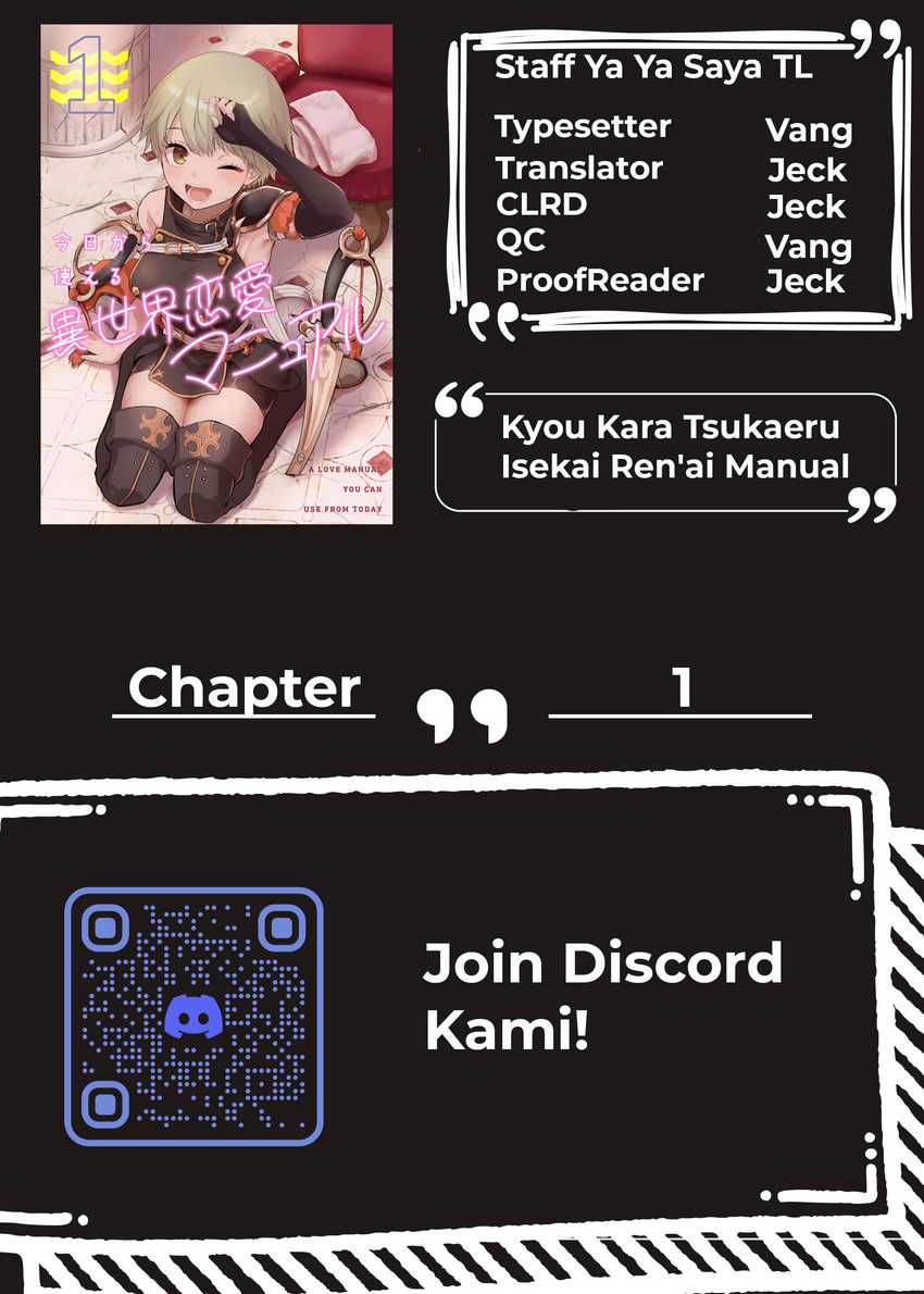 Komik Kyou Kara Tsukaeru Isekai Ren’ai Manual Chapter 1 gambar 1