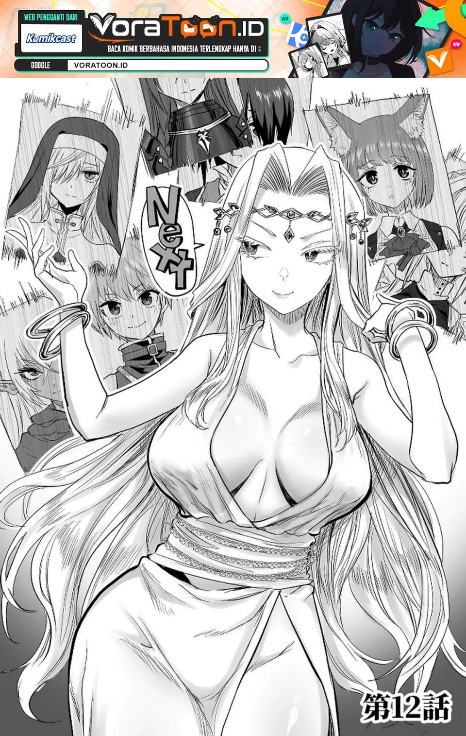Manga Kyou Kara Tsukaeru Isekai Ren’ai Manual Chapter 12 gambar 2