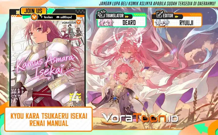 Komik Kyou Kara Tsukaeru Isekai Ren’ai Manual Chapter 18 gambar 1