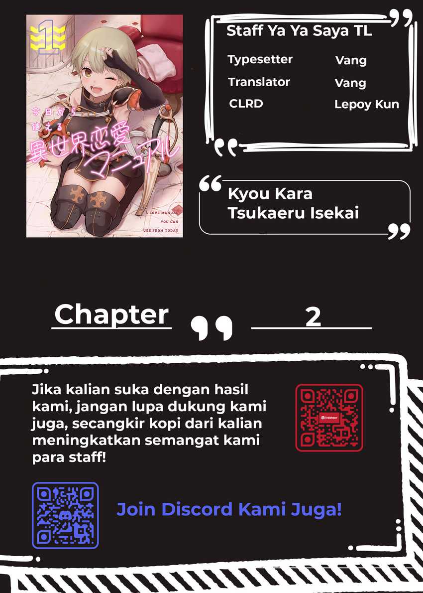 Komik Kyou Kara Tsukaeru Isekai Ren’ai Manual Chapter 2 gambar 1