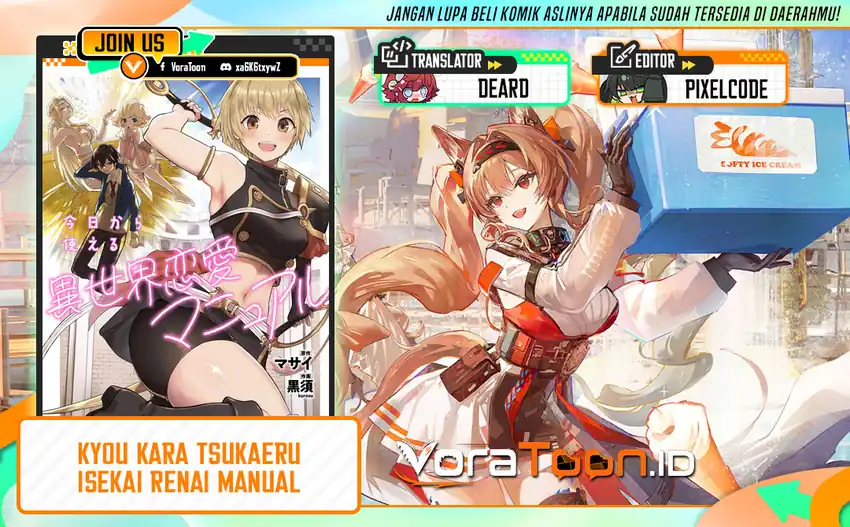 Komik Kyou Kara Tsukaeru Isekai Ren’ai Manual Chapter 5 gambar 1