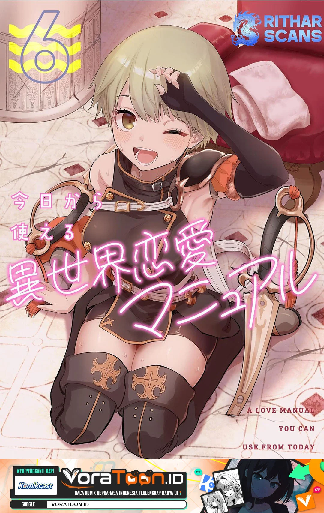 Manga Kyou Kara Tsukaeru Isekai Ren’ai Manual Chapter 6 gambar 2