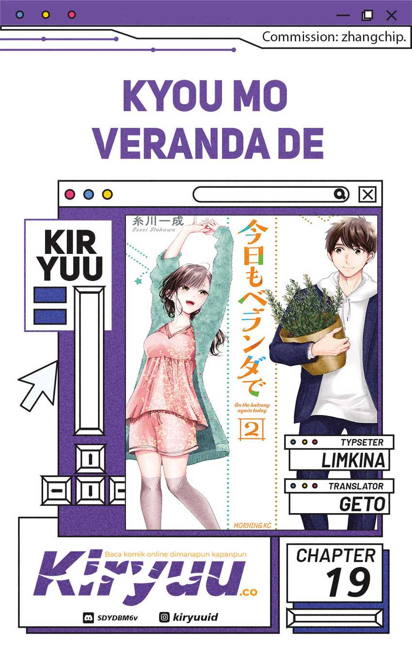 Komik Kyou mo Veranda de Chapter 19 gambar 1